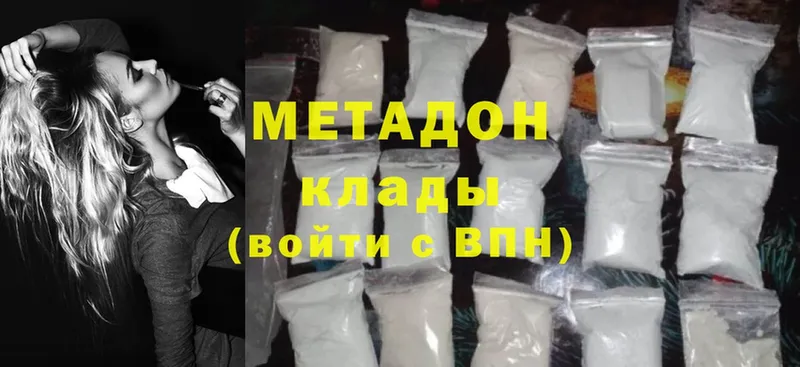 Метадон мёд  Дюртюли 