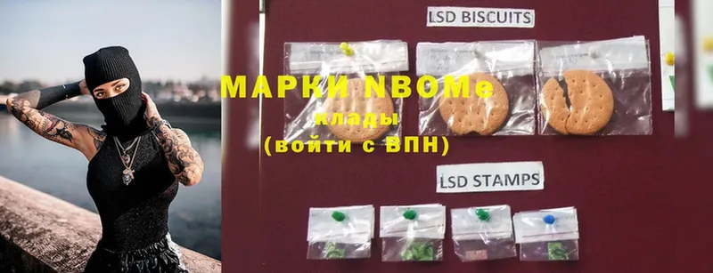 мега зеркало  Дюртюли  Марки NBOMe 1500мкг  закладка 